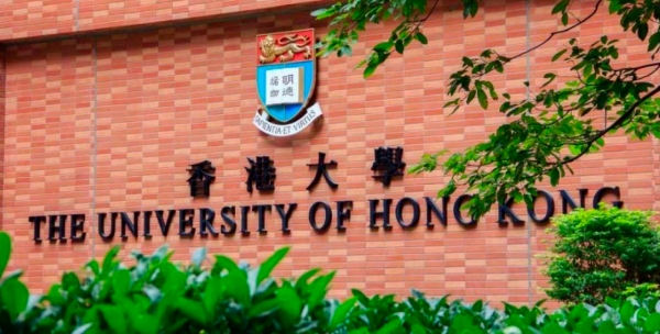 HKU入学成绩差怎么办？(成绩不好去香港读大学)
