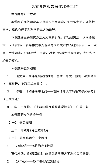 报告写作如何提分？(报告写作技巧有哪些)