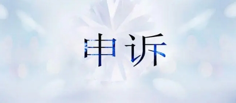 本科申诉可以找老师辅导吗？(本科论文申诉成功率)