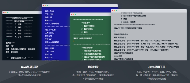 java课程评分标准是什么？(java课程评分标准是什么内容)