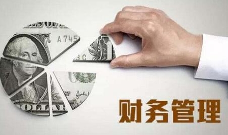 财务管理作业评分标准是什么？(20秋财务管理学作业1)
