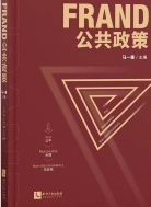 公共政策课件难吗？(公共政策ppt)