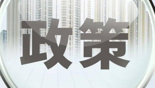 公共政策课程学什么？(公共政策专业课程)