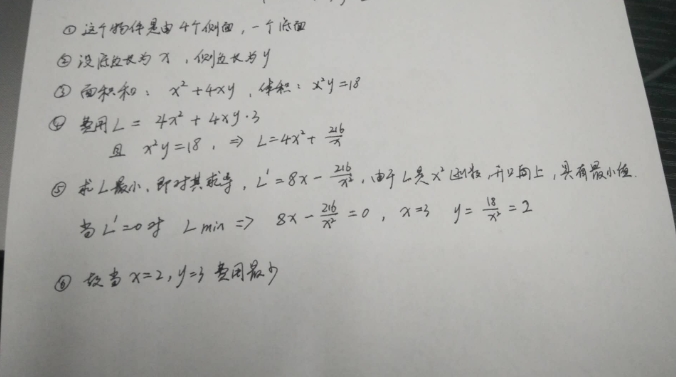 大一数学作业不及格怎么办？(大一数学作业不及格怎么办呢)