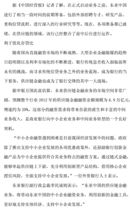 东亚研究论文成绩差怎么办？(东亚研究学)
