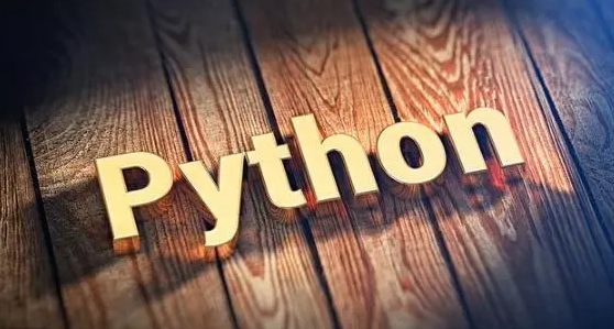 Python难在哪里？(python难在哪里)