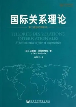 国际关系课程太难怎么办？
