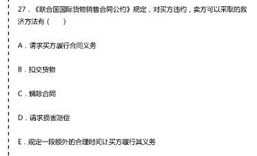 国际商务考试需要辅导吗？
