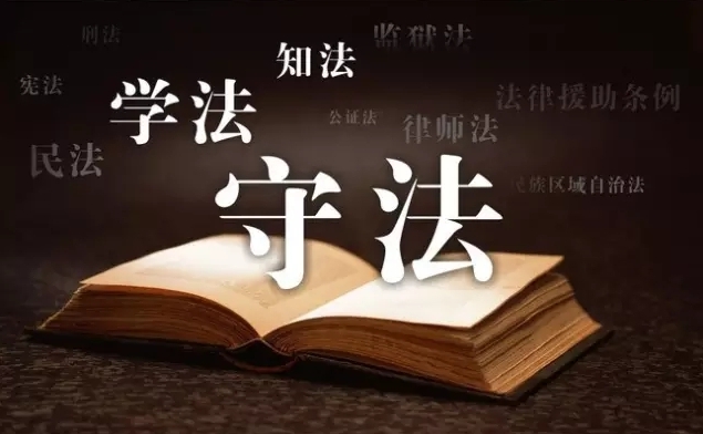法律课程太难怎么办？(法律太难学了)