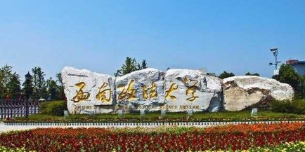 法律专业怎么样？(西南政法大学法律专业怎么样)
