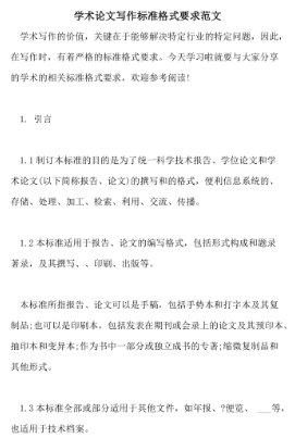 国外学术写作不及格怎么办？(国外大学论文没过怎么办)