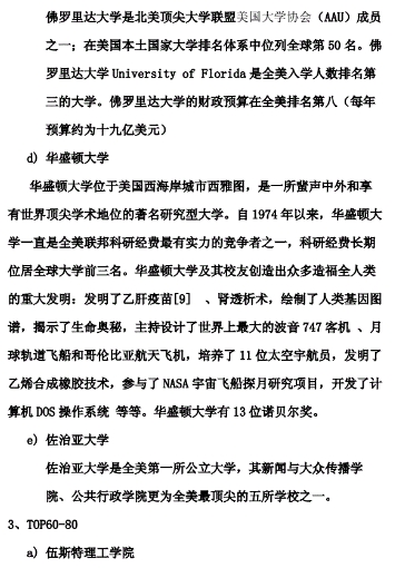 海外本科作业评分标准是什么？(国外作业怎么打分)