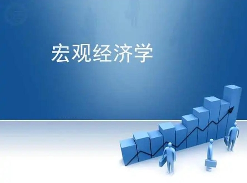 宏观经济专业不及格怎么办？(宏观经济专业不及格怎么办呀)