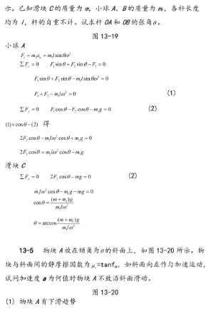 机械力学考试怎么样？(机械力学考试怎么样才算过)