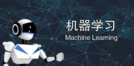 机器学习基础适合中国留学生吗？(机器学习基础知识)