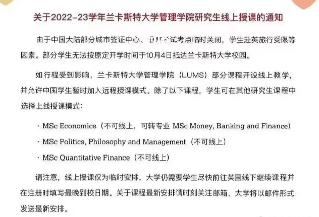 兰卡斯特大学大一专业课辅导国内那家机构靠谱？