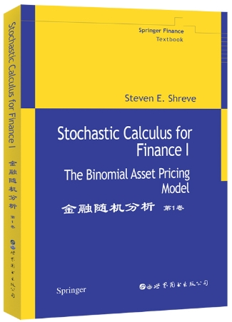 金融随机分析太难怎么办？(金融随机分析需要什么数学基础)