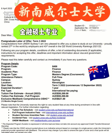 新南威尔士大学面试辅导找哪个机构好一点?