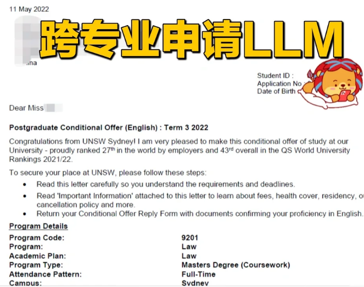 LLM法学需要辅导吗？(llm需要法本吗)