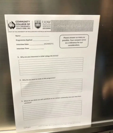 港城本科面试适合中国留学生吗？(港城phd)