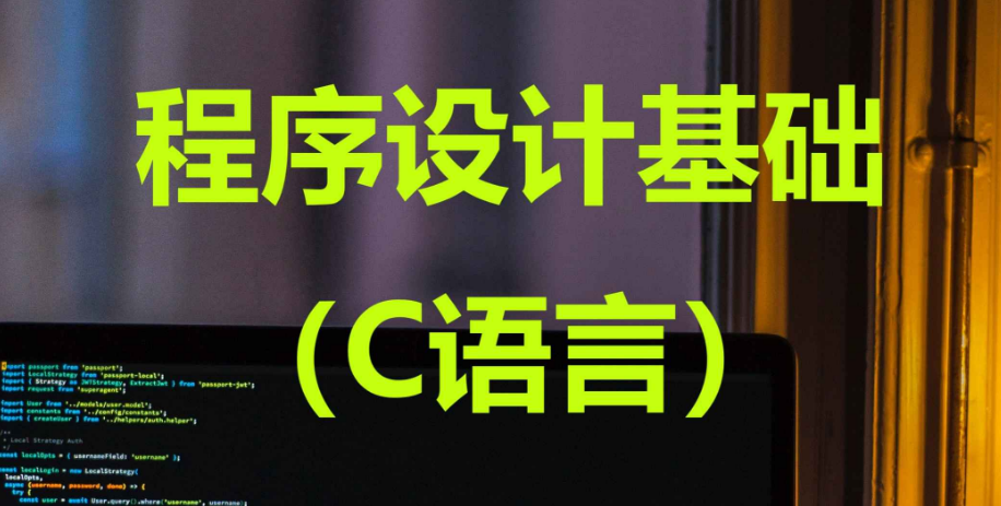 编程基础难吗？(编程基础差怎么办)
