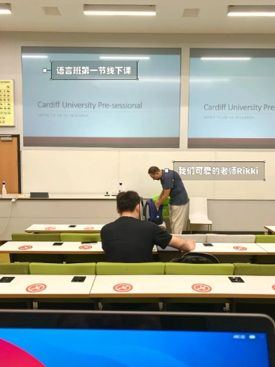 卡迪夫语言班不会怎么办？(卡迪夫 语言班)