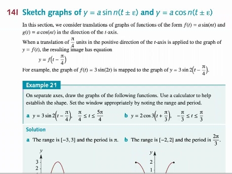 VCE中数可以找老师辅导吗？(vce 数学)