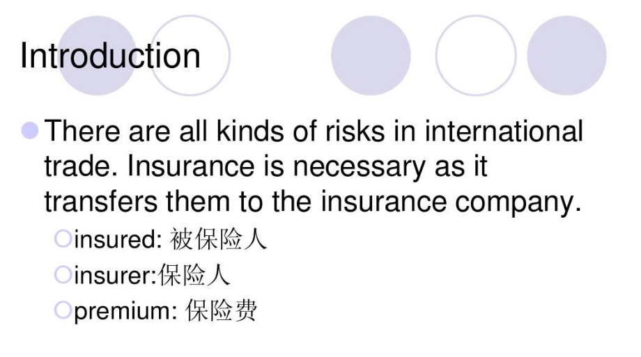insurance课件课程难度太高怎么办？了解可行的辅导方法！