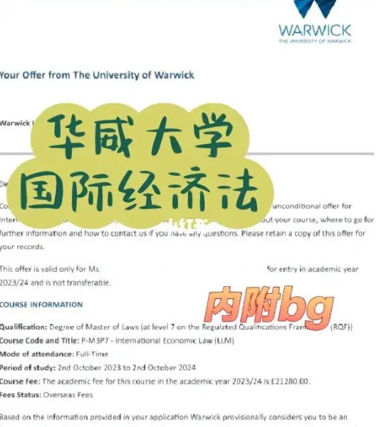 International Economic Law课程课业难题太多？辅导能否解决难题？