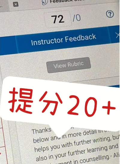 人力资源作业如何提分？(人力资源万能答题模板)