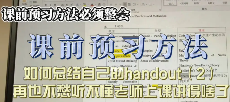 留学理科专业预习怎么样？(理科专业课程)