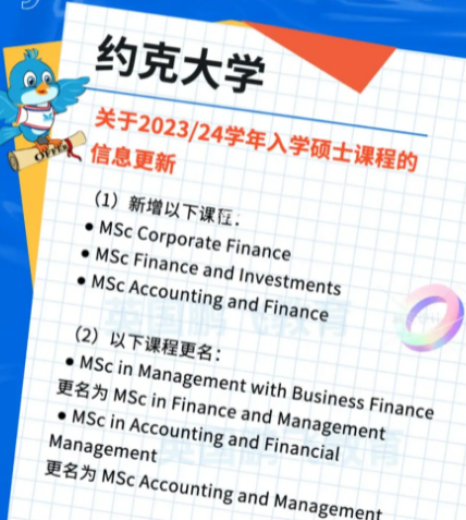 Investments课程难度太高学不会？辅导是否能够化解挑战？
