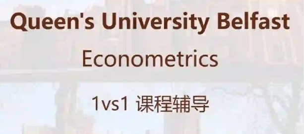 留学生经济学难在哪里？(留学经济学专业怎么样)