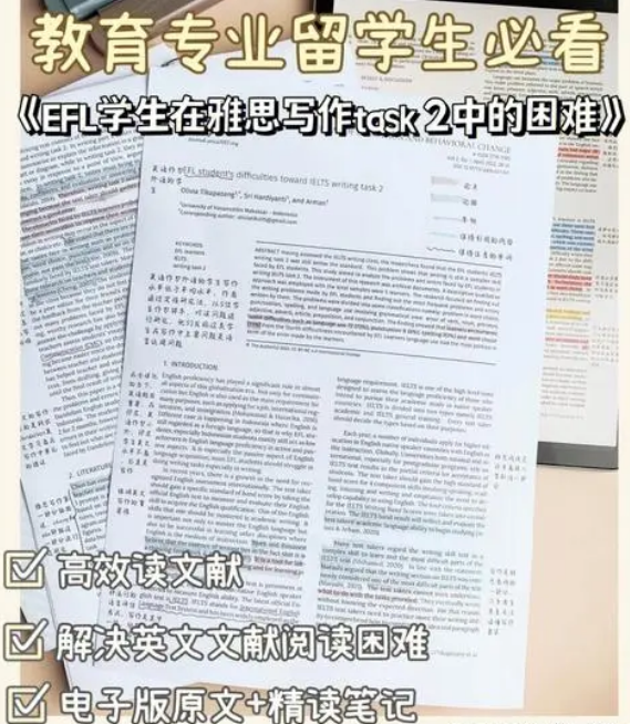 留学生教育学都有哪些？(留学生教育学都有哪些专业)