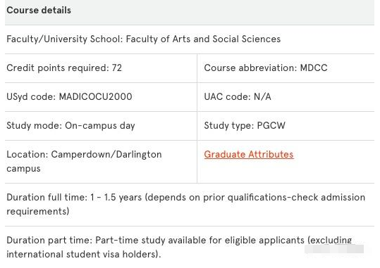 Master of Digital Communication and Culture课程想拿高分，有辅导老师吗？