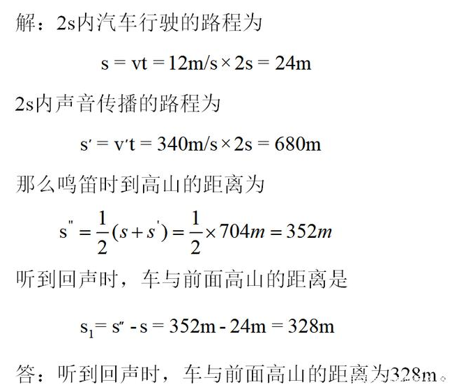 声学计算作业评分标准是什么？(声学计量的特点和难点)