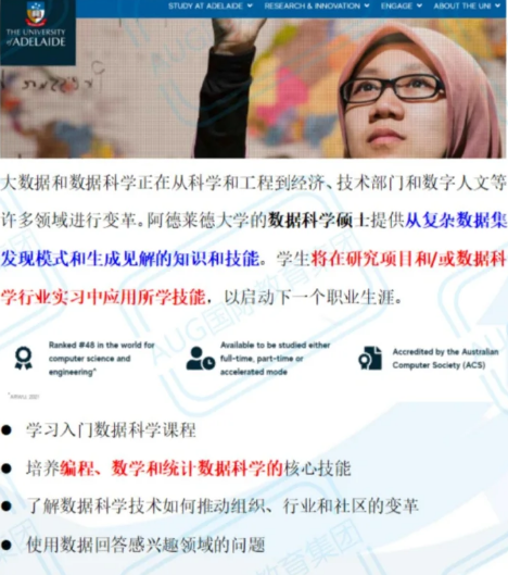 数据科学课程不会怎么办？(数据科学本科课程)