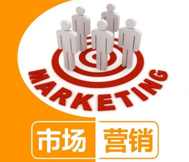 市场营销专业适合中国留学生吗？(市场营销专业适合中国留学生吗女生)