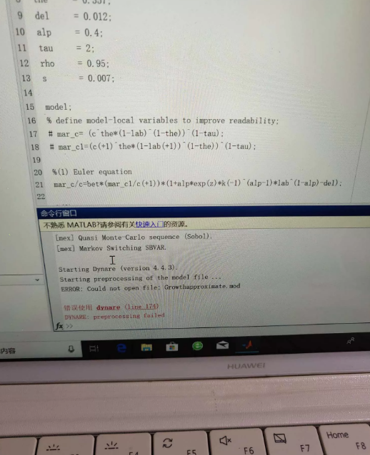 Matlab Dynare课程高分怎么拿？哪里辅导靠谱？
