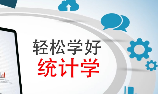 数学与统计学评分标准是什么？(数学统计与分析专业)