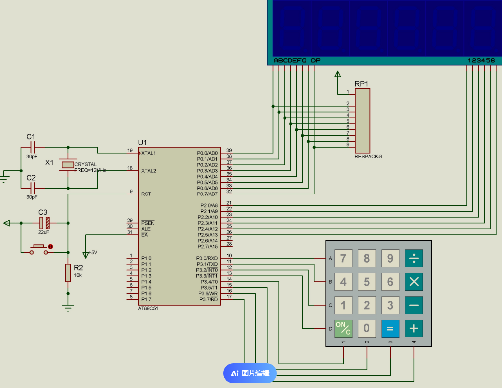 Microcontroller课程学习困难，辅导老师有吗？