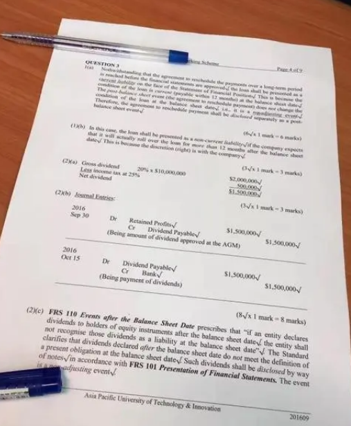 泰勒大学会计不及格怎么办？(泰勒学院系列是全单吗)