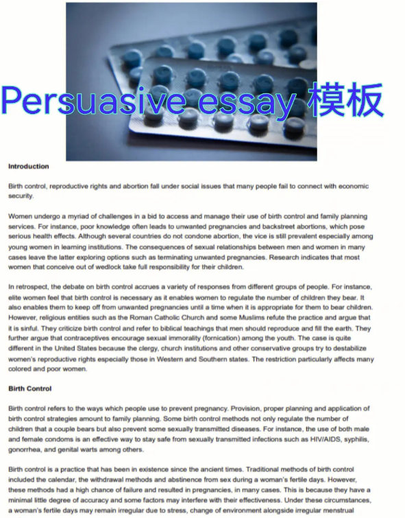 persuasive?essay课程难题怎么解决？留学辅导可以为你提供助力！
