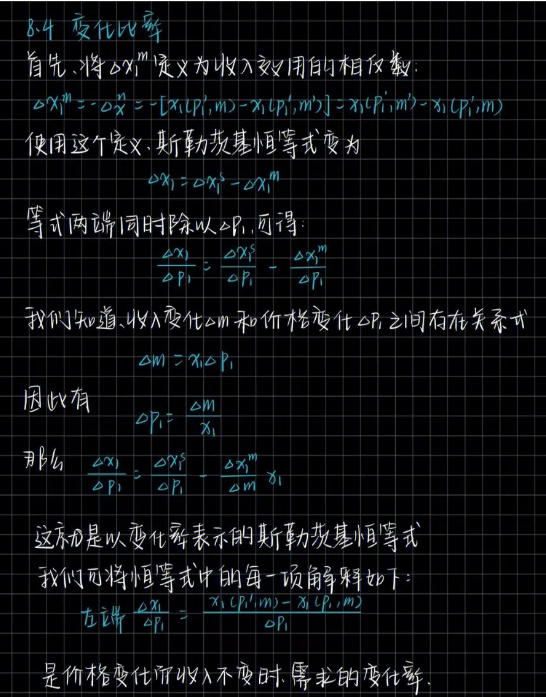 微观经济论文如何提升成绩？(微观经济论文论题)