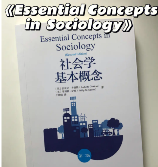 留学生社会学学什么？(社会人留学)