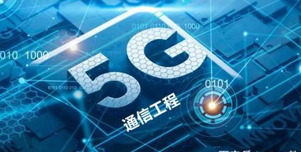 通信工程课程评分标准是什么？(通信工程专业学分)