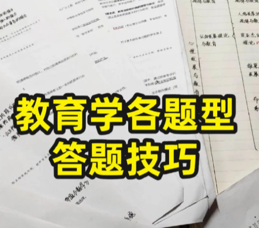 教育学怎么样？(中央民族大学教育学怎么样)