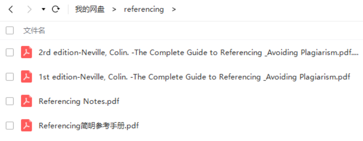 Reference课程低分怎么办？如何有效提升学习成绩？
