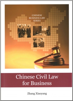 Chinese Business Law课程对留学生很难吗？有必要找辅导老师吗？