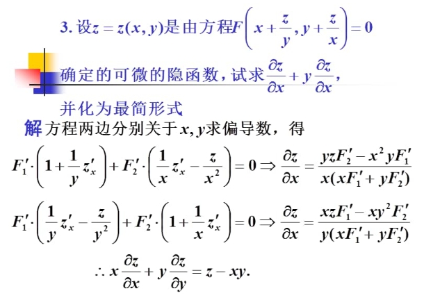 CalculusA课程不简单，辅导能否解决问题？